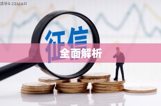 乌恰全面解析